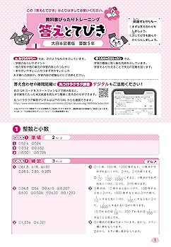 T-tuber 伴先生 十段昇段授業　【年度末最後の授業に】 maxresdefault.jpg